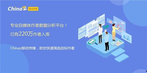 娱乐爆料怎么盈利赚钱的,揭秘明星八卦背后的商业秘密